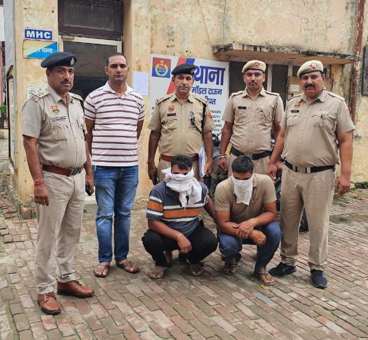 पानीपत में हनी ट्रैप मामले के आरोपी पुलिस हिरासत में