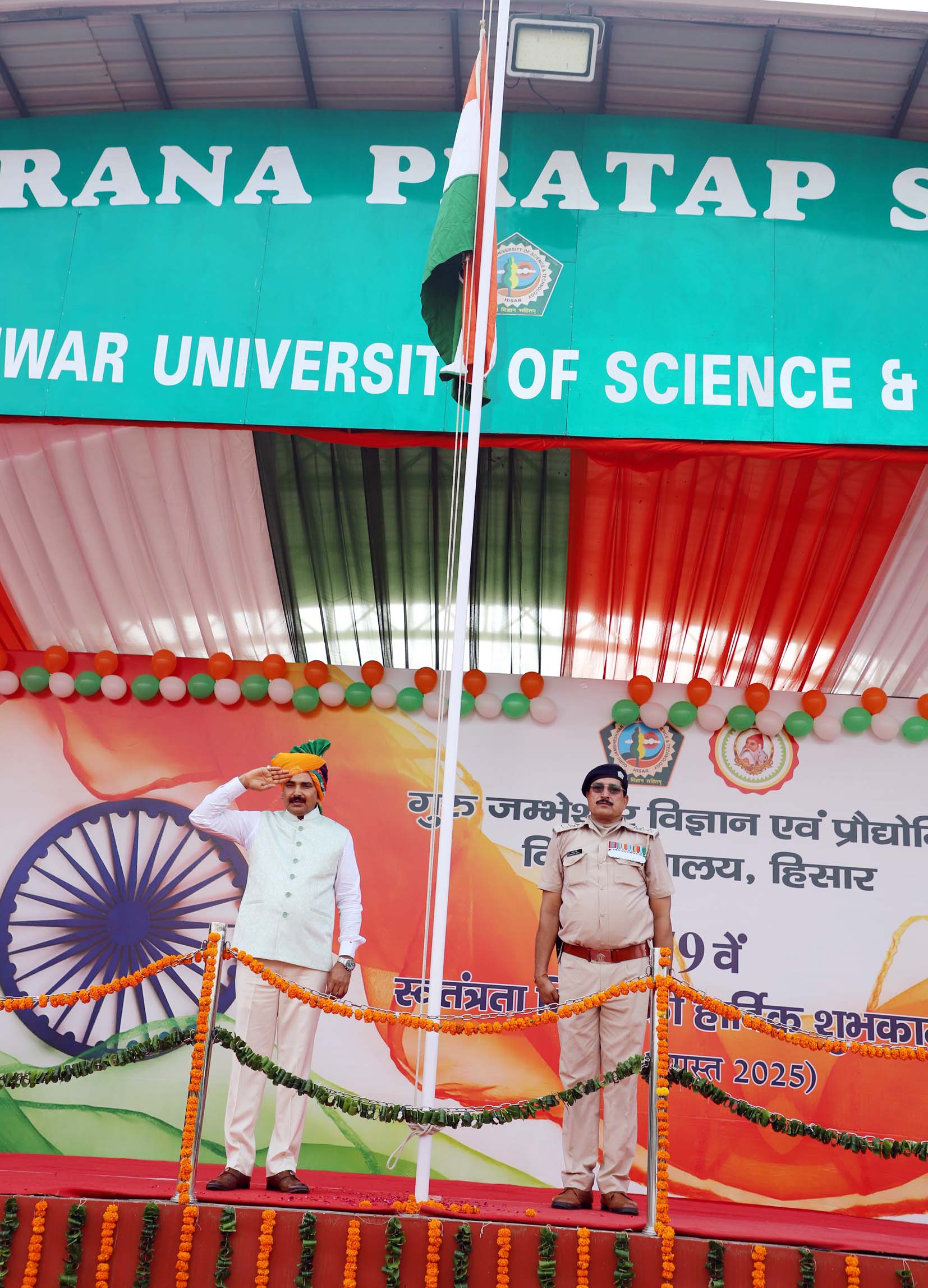 स्वतंत्रता दिवस के उपलक्ष्य पर ध्वजारोहण करते कुलपति प्रो. नरसी राम बिश्नोई।