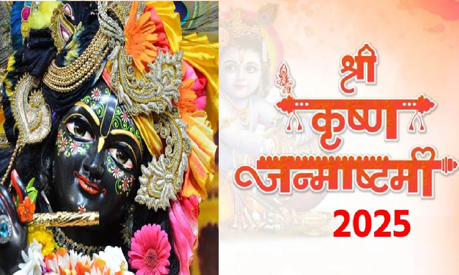 श्री कृष्‍ण भगवान, छाया चित्र