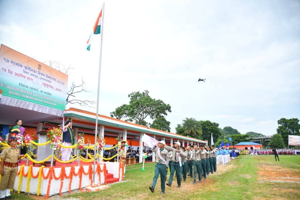 निचले असम के कोकराझार जिले में हर्षोल्लास के साथ 79 वां स्वतंत्रता दिवस मनाया गया।