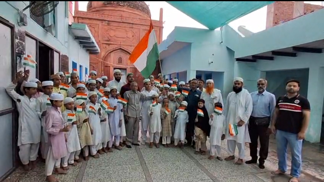 मस्जिद में बच्चे तिरंगा झंडा के साथ भारत माता के जय घोष लगाते हुए