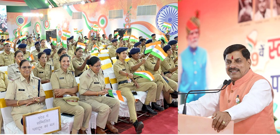 मुख्यमंत्री मोहन यादव स्वतंत्रता दिवस समारोह को संबोधित करते हुए मुख्यमंत्री मोहन यादव स्वतंत्रता दिवस समारोह को संबोधित करते हुए