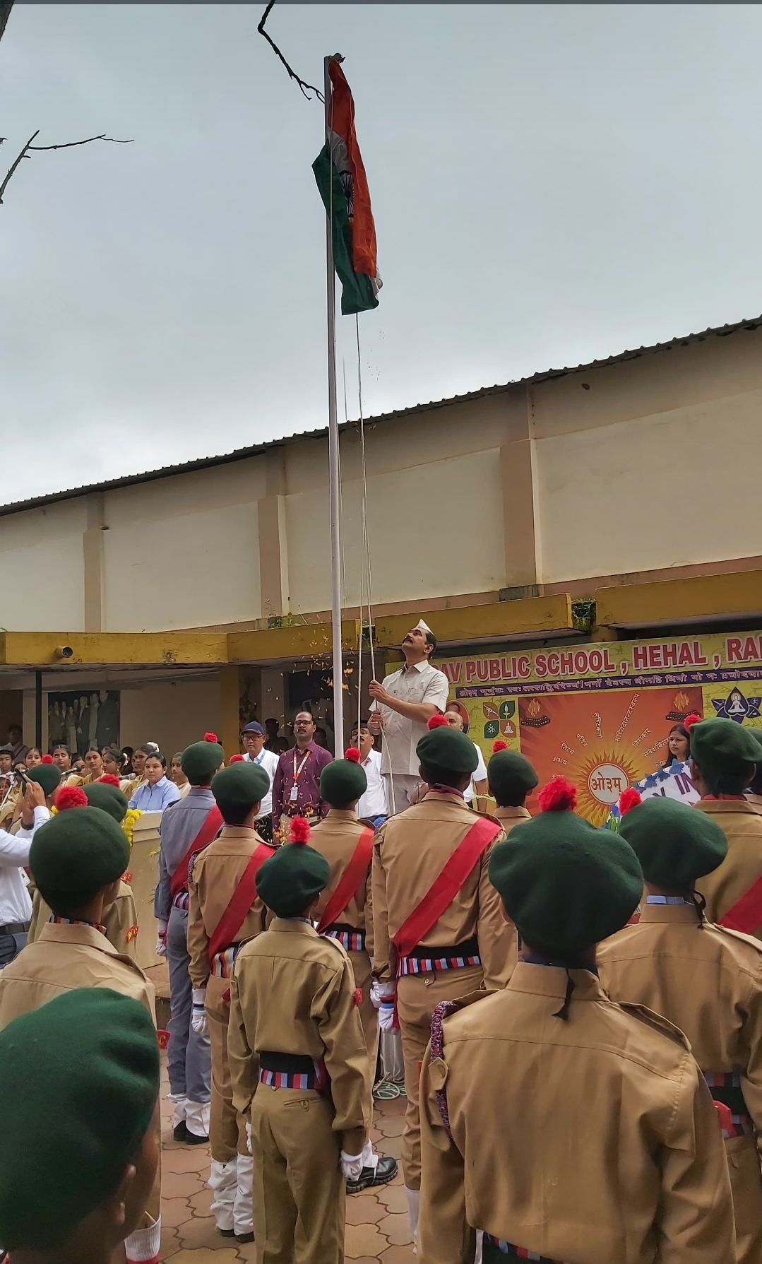 झंडोतोलन करते अतिथि झंडोतोलन करते अतिथि