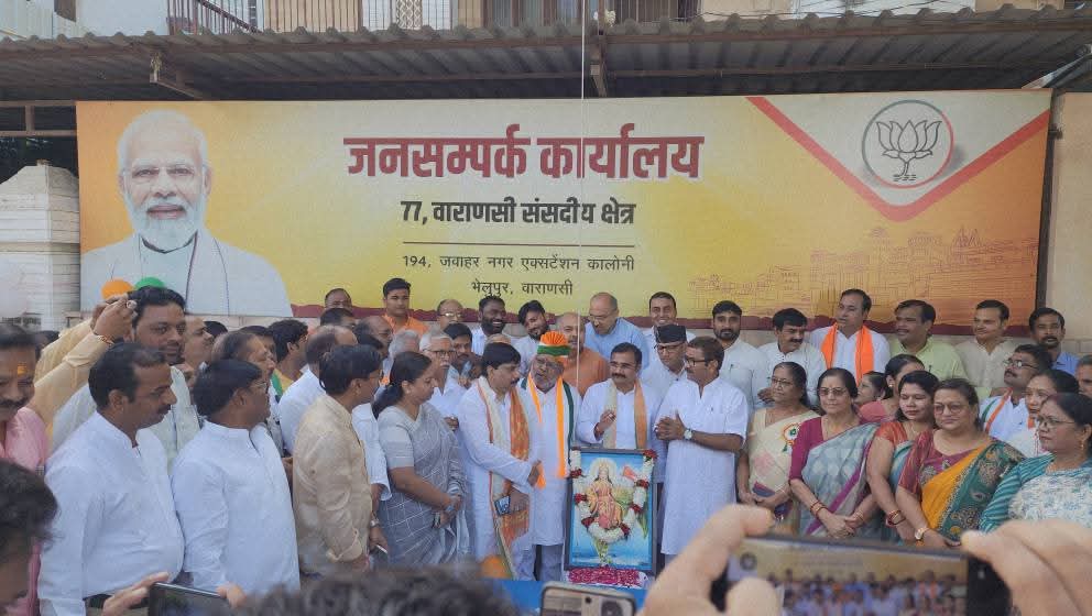 प्रधानमंत्री मोदी के जनसम्पर्क कार्यालय में ध्वजारोहण प्रधानमंत्री मोदी के जनसम्पर्क कार्यालय में ध्वजारोहण