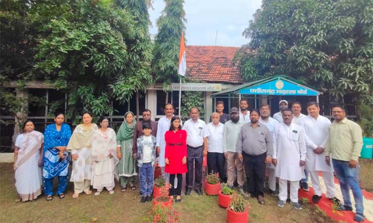छत्तीसगढ़ मदरसा बोर्ड कार्यालय परिसर रायपुर में ध्वजारोहण किया गया