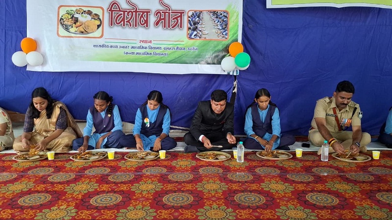 विशेष भोज में शामिल होकर विद्यार्थियों के साथ भोजन किया