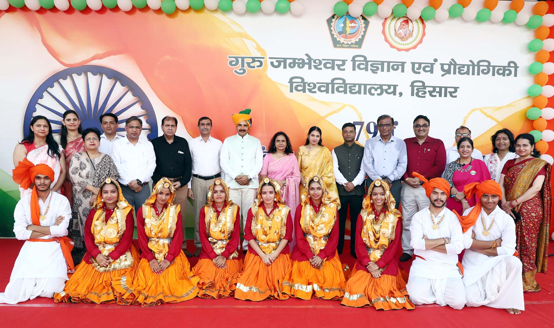 स्वतंत्रता दिवस समारोह में सांस्कृतिक कार्यक्रमों के प्रतिभागियों को सम्मानित करते कुलपति प्रो. नरसी राम बिश्नोई।