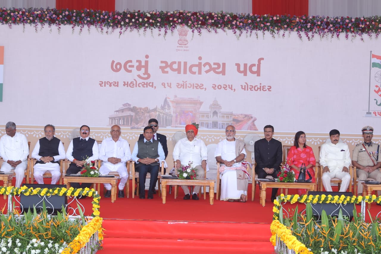 79वें स्वतंत्रता दिवस का राज्यस्तरीय आयोजन