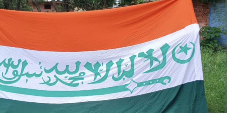 अपमानित किया गया राष्ट्रीय ध्वज अपमानित किया गया राष्ट्रीय ध्वज