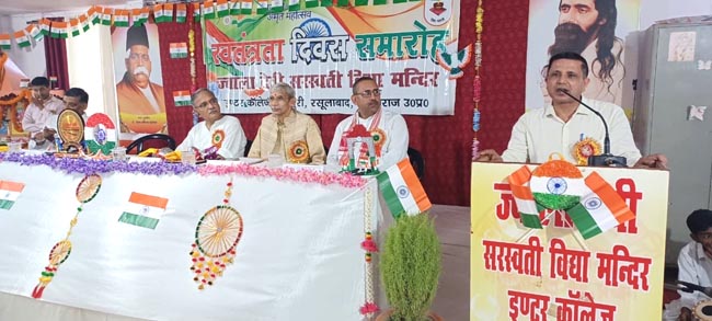 अतिथिगण