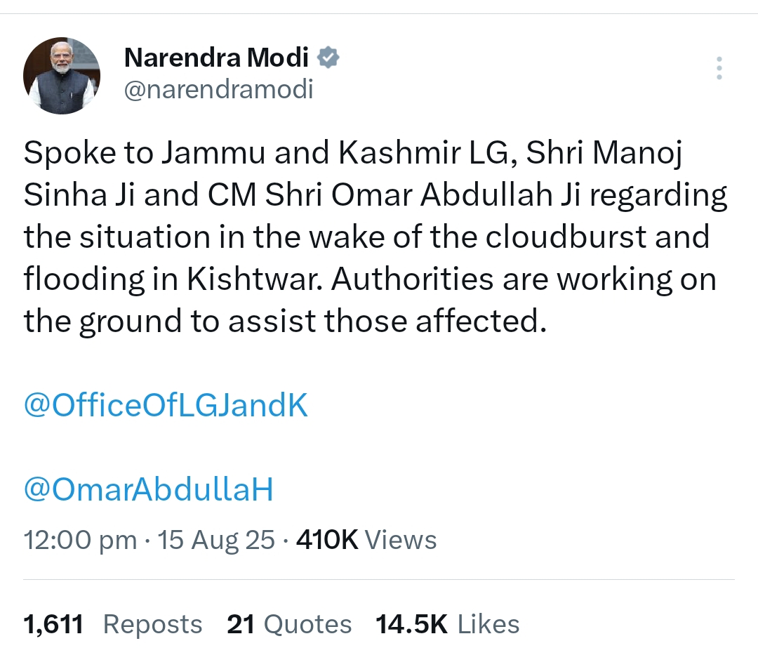 प्रधानमंत्री मोदी का ट्वीट