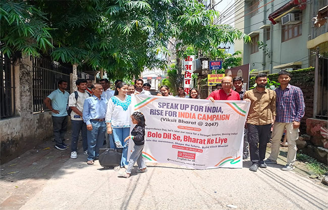 “स्पीक अप फॉर इंडिया” कार्यक्रम के अवसर पर डॉ. बीरबल झा और अन्य “स्पीक अप फॉर इंडिया” कार्यक्रम के अवसर पर डॉ. बीरबल झा और अन्य