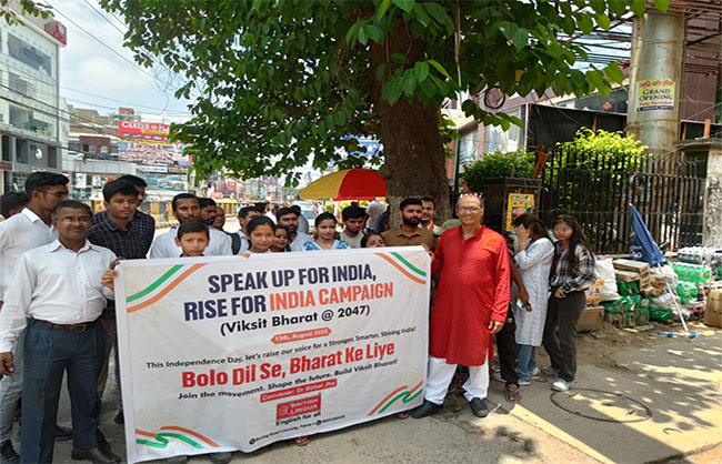 “स्पीक अप फॉर इंडिया” कार्यक्रम के अवसर पर डॉ. बीरबल झा और अन्य “स्पीक अप फॉर इंडिया” कार्यक्रम के अवसर पर डॉ. बीरबल झा और अन्य