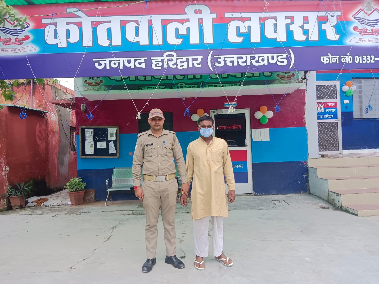 गिरफ्तार आरोपित