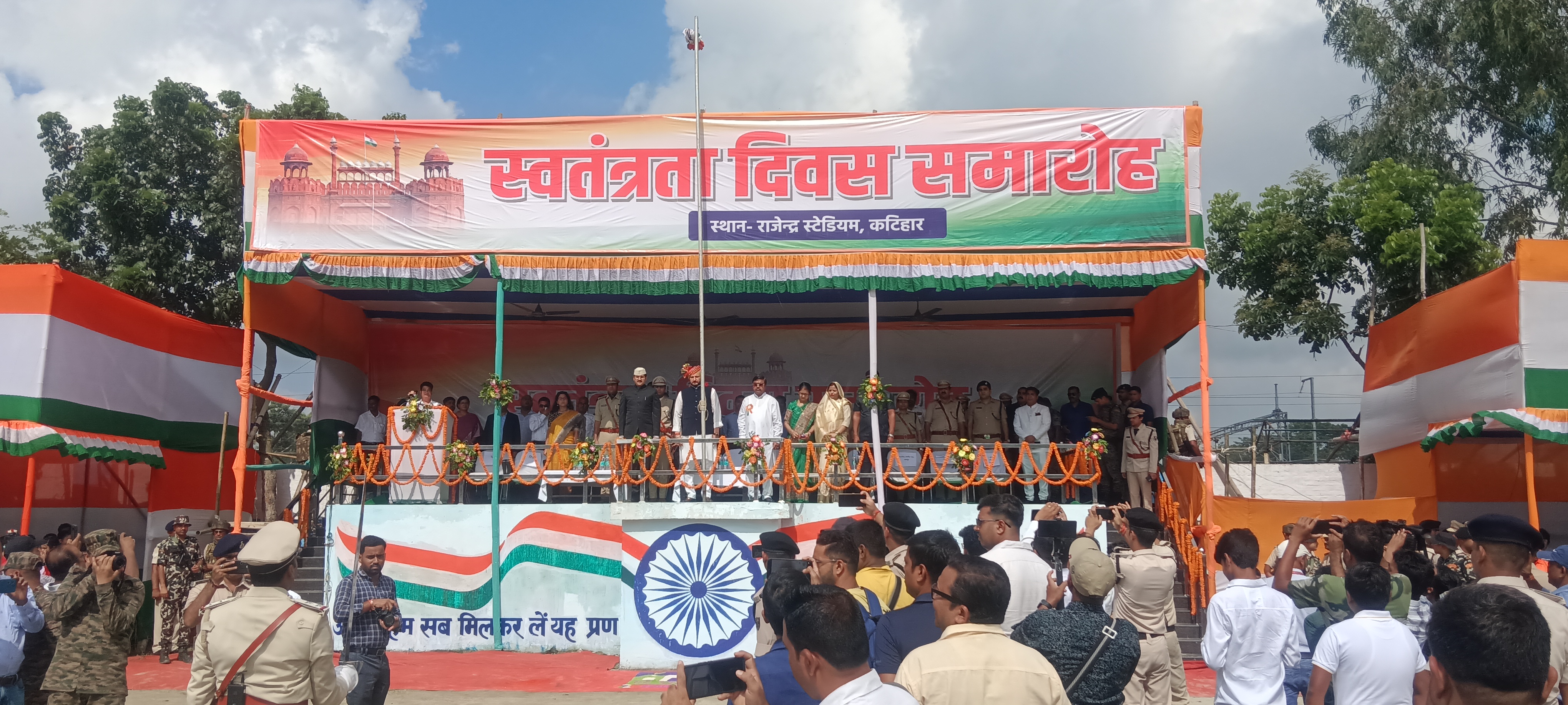 मंचासिन मंत्री