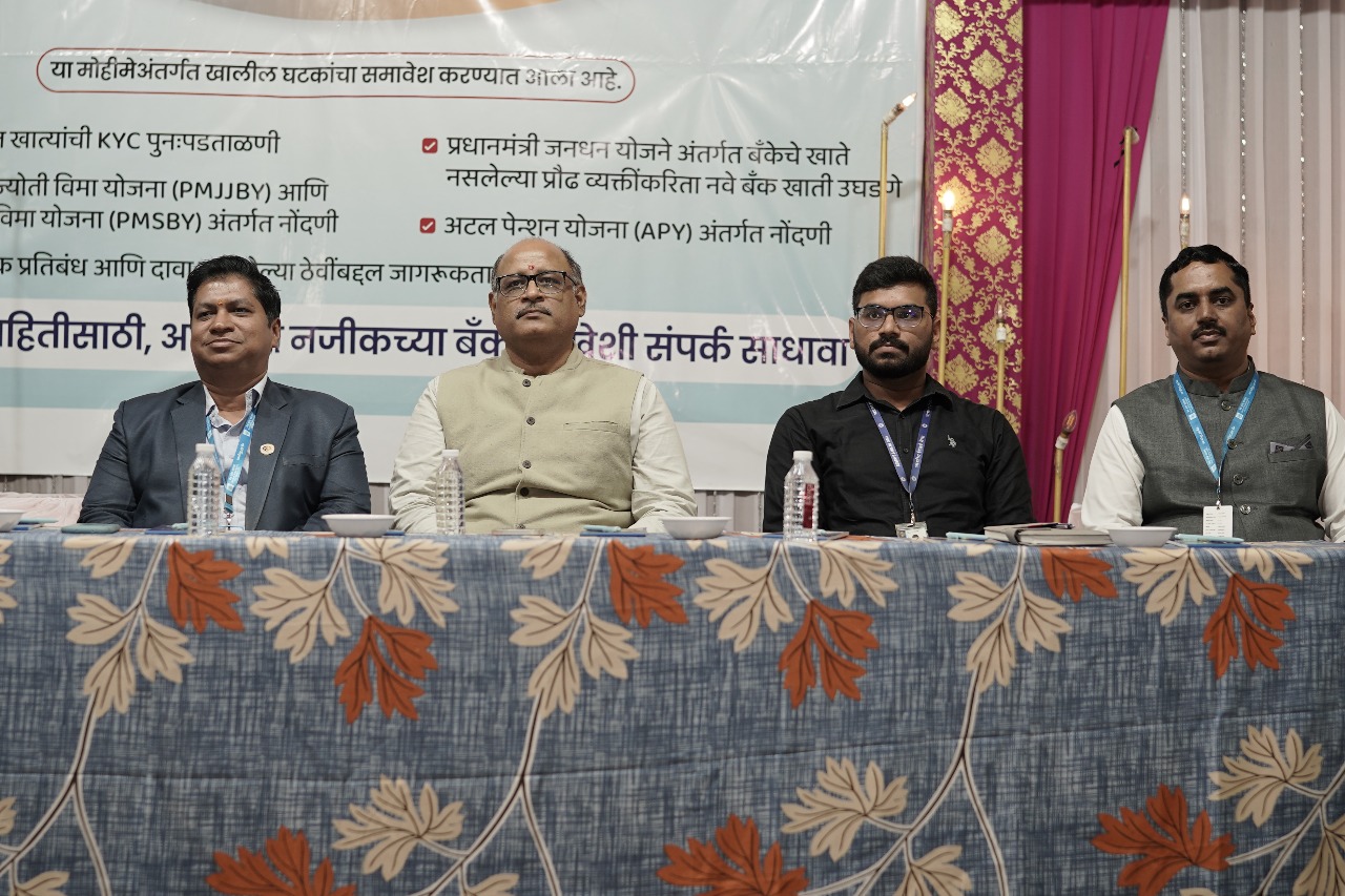 Financial inclusion camp in Thane district