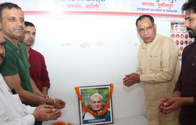 सोनीपत:भाजपा प्रदेश अध्यक्ष बड़ौली पूर्व प्रधानमंत्री अटल बिहारी वाजपेयी को श्रद्धांजलि अर्पित करते हुए