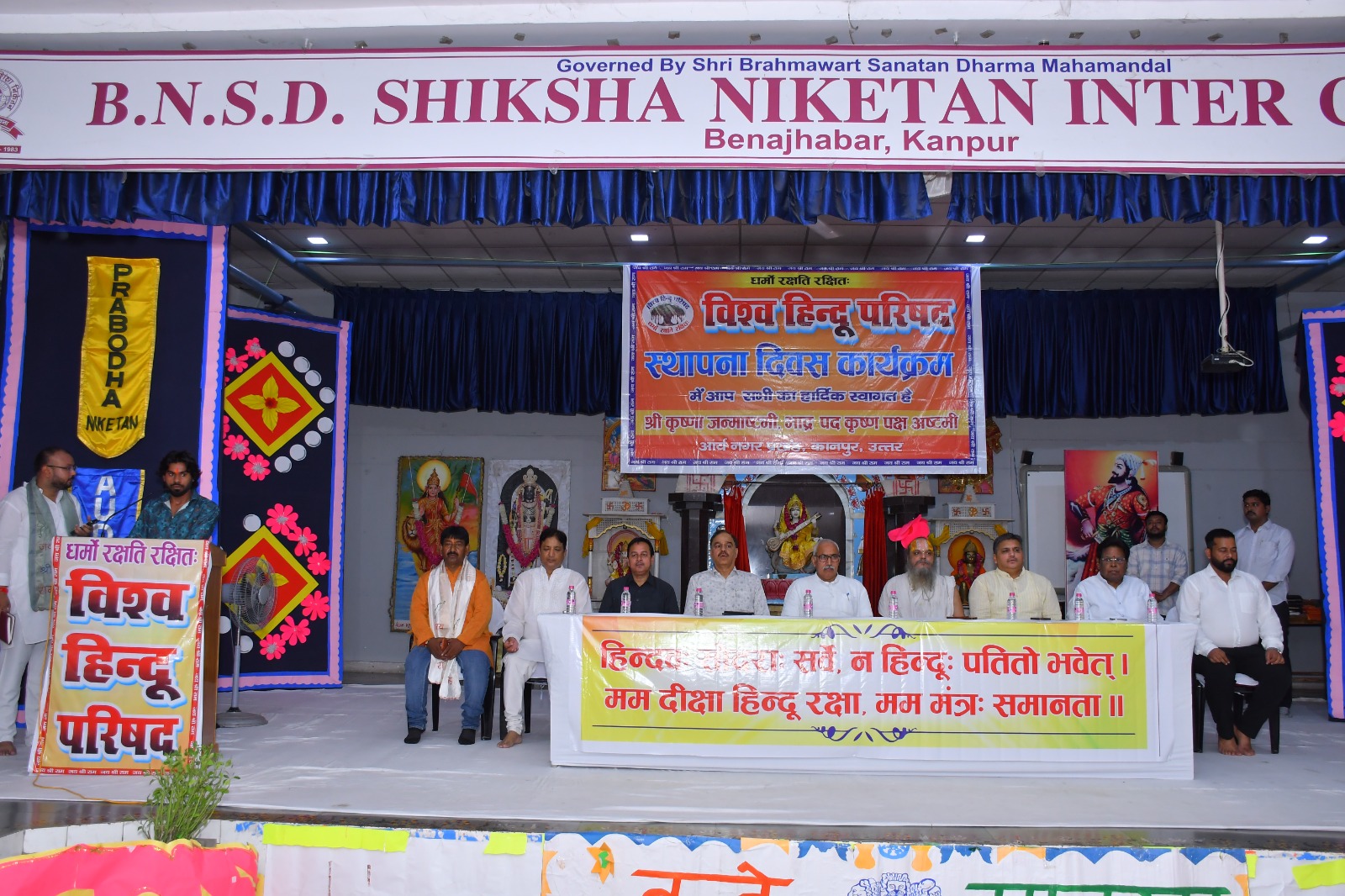 कार्यक्रम के दौरान लिया गया छाया चित्र