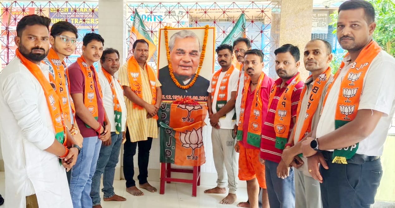 अररिया फोटो:पूर्व प्रधानमंत्री अटल बिहारी वाजपेयी को श्रद्धांजलि देते कार्यकर्ता