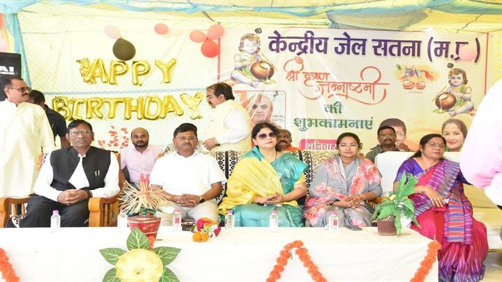 जन्माष्टमी पर केन्द्रीय जेल में आयोजित कार्यक्रम में शामिल हुई राज्यमंत्री