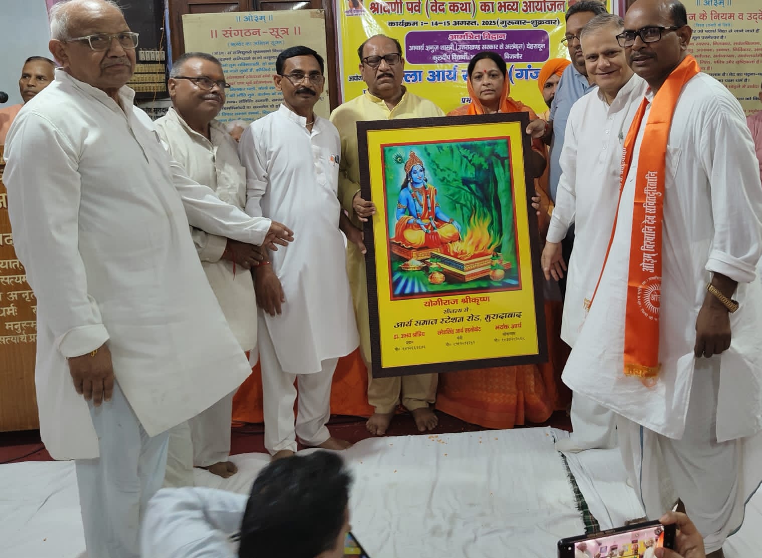 आर्य समाज स्टेशन रोड में श्रीकृष्ण जन्माष्टमी पर्व पर सांसद रुचि वीरा को सम्मानित करते आर्य समाजी।