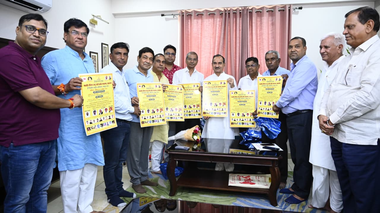 भारतीय तैलिक साहू घांची राठौर महासभा का राष्ट्रीय अधिवेशन 30-31 अगस्त को