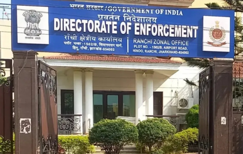 फ़ाइल फ़ोटो ईडी कार्यालय