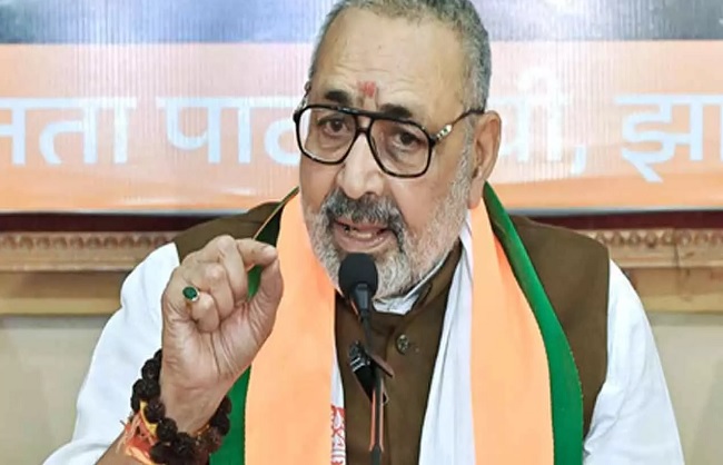 केंद्रीय मंत्री गिरीराज सिंह की फाइल फोटो केंद्रीय मंत्री गिरीराज सिंह की फाइल फोटो