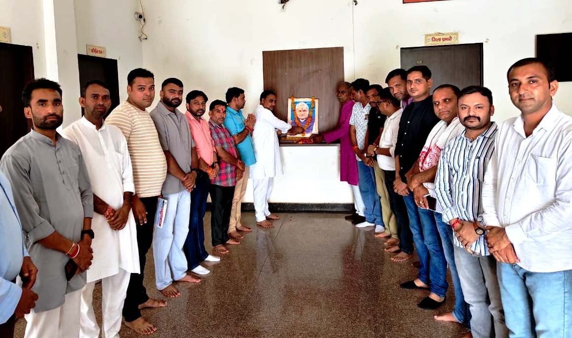 पूर्व प्रधानमंत्री अटल बिहारी वाजपेयी का किया स्मरण पूर्व प्रधानमंत्री अटल बिहारी वाजपेयी का किया स्मरण