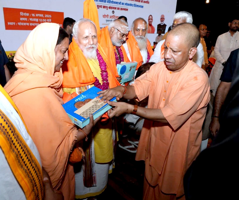 मुख्यमंत्री संतजनों का सम्मान करते हुए
