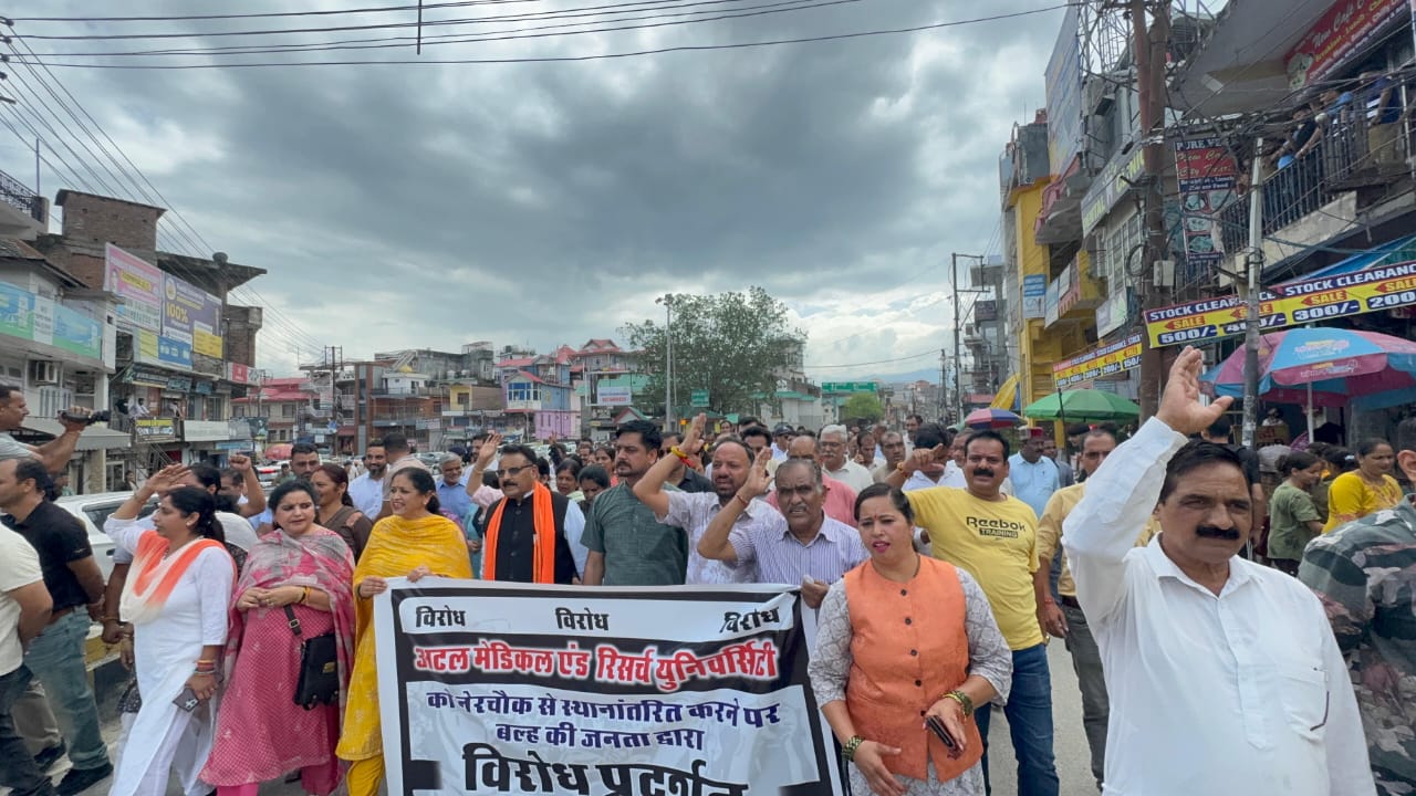धरने में शामिल भाजपा के पदाधिकारी एवं कार्यकर्ता