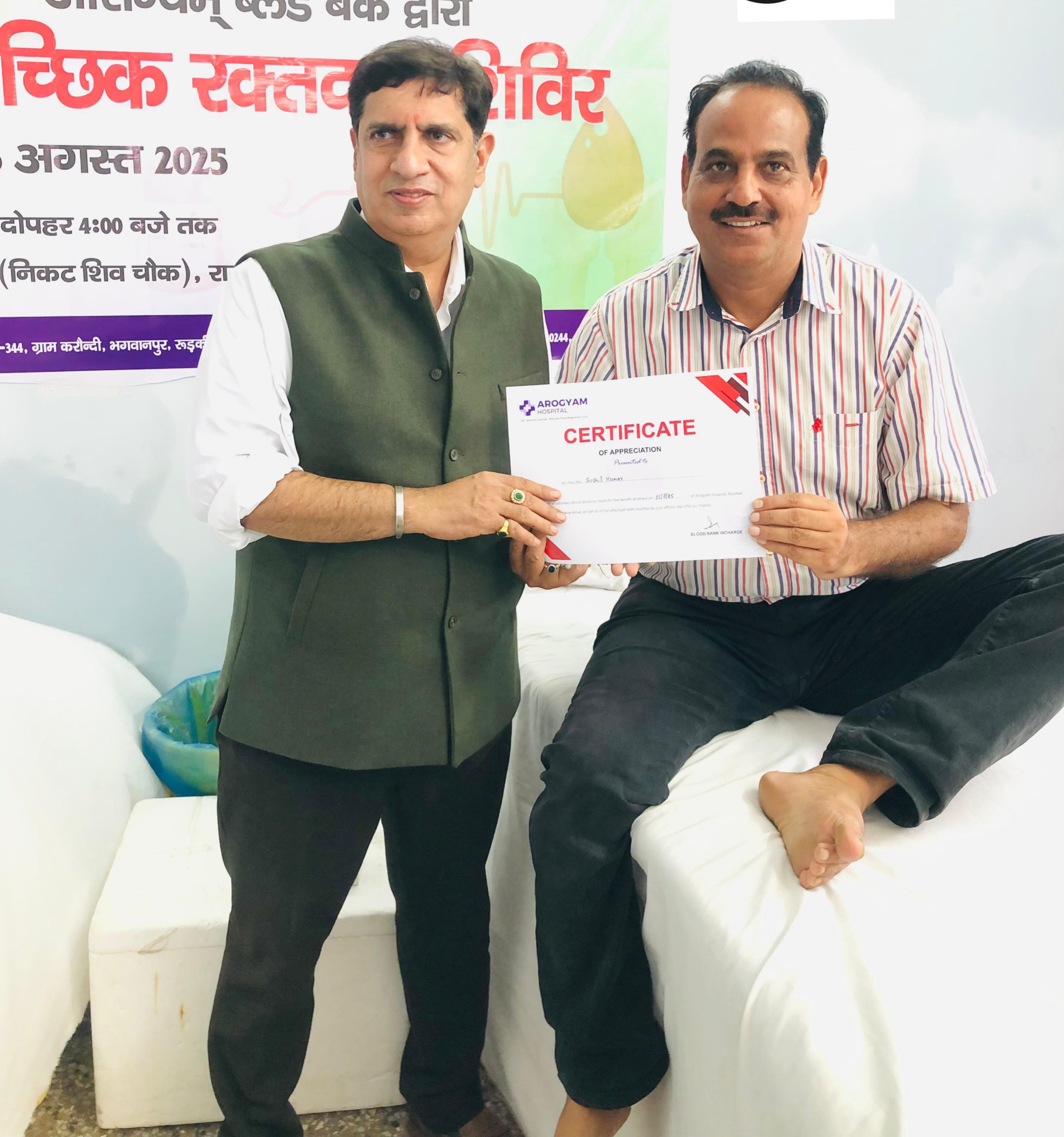 रुड़की में रक्त डांस रुड़की में रक्त डांस