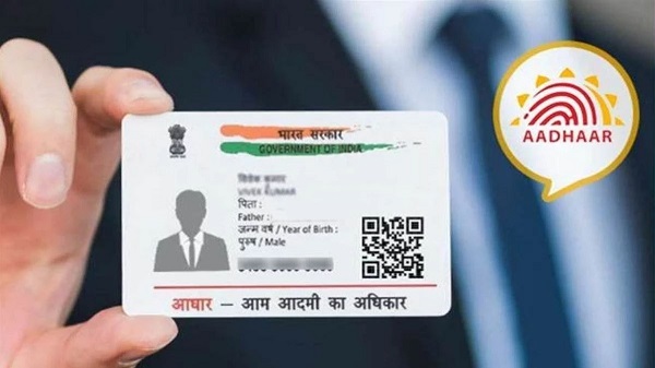 आधार कार्ड (फाइल फोटो)