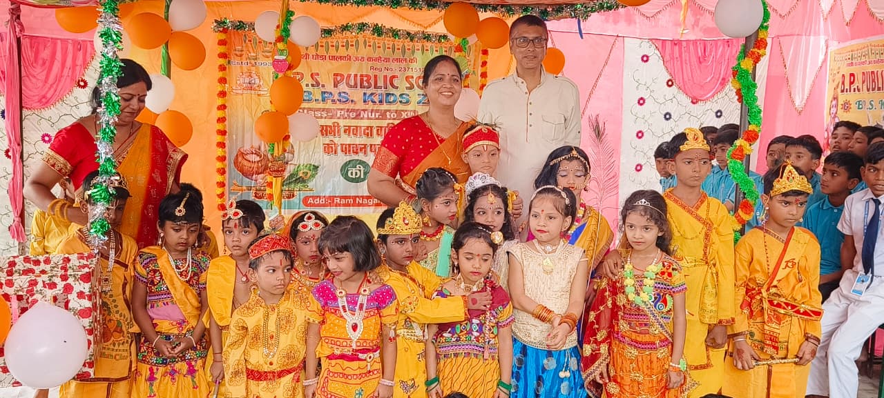 उतस्व मनाते बच्चे