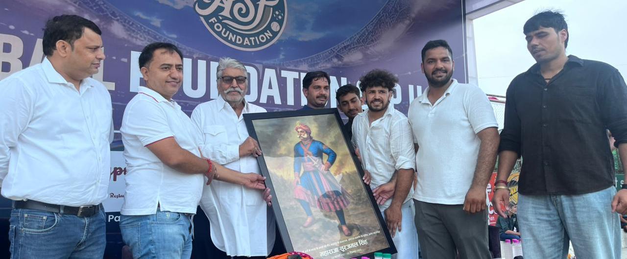 ओपन अंडर-19 फुटबॉल फाउंडेशन कप का आगाज