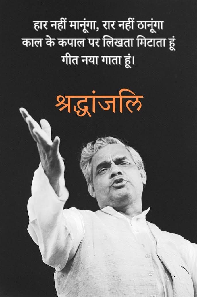 मुख्यमंत्री डॉ हिमंत बिस्व सरमा द्वारा साझा तस्वीर।