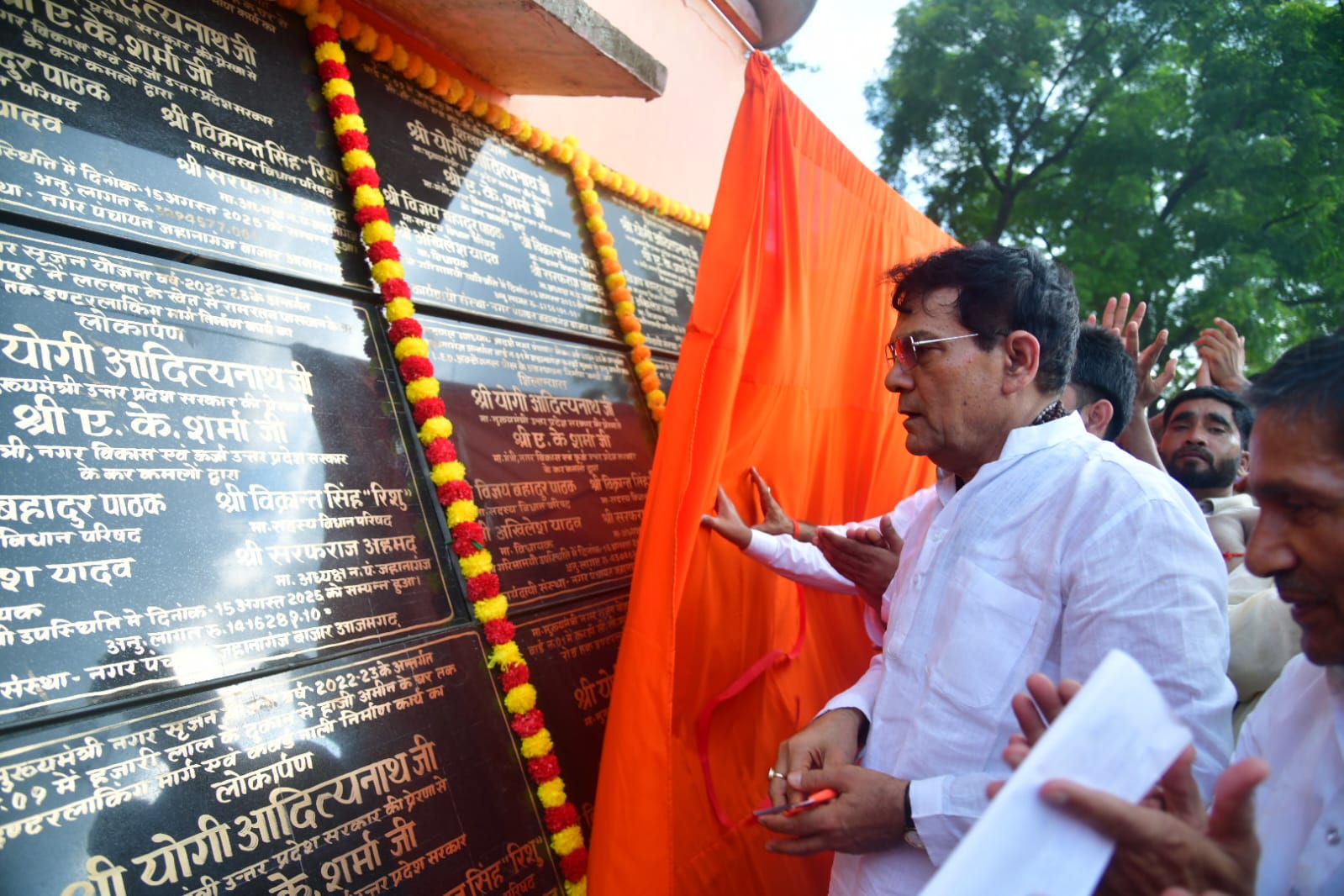 शिलान्यास करते नगर विकास व ऊर्जा मन्त्री