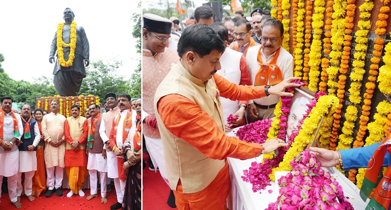 मुख्यमंत्री डॉ. मोहन यादव ने पूर्व प्रधानमंत्री अटल बिहारी वाजपेयी की पुण्यतिथि की पुष्पांजलि अर्पित