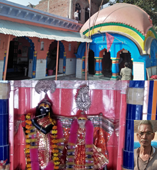 श्रीराधा कृष्ण का मंदिर