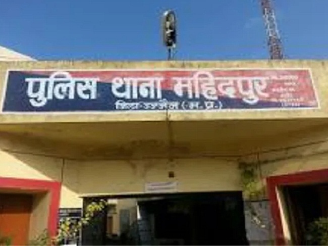 महिदपुर पुलिस थाना (फाइल फोटो)
