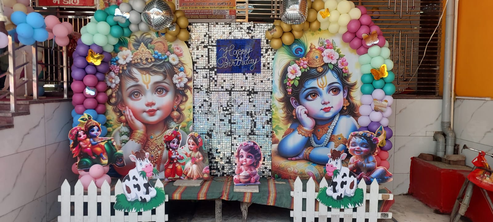 अररिया फोटो:श्री कृष्ण जन्मोत्सव को लेकर स्वागत अररिया फोटो:श्री कृष्ण जन्मोत्सव को लेकर स्वागत