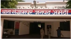 थाना संग्रामपुर की फोटो