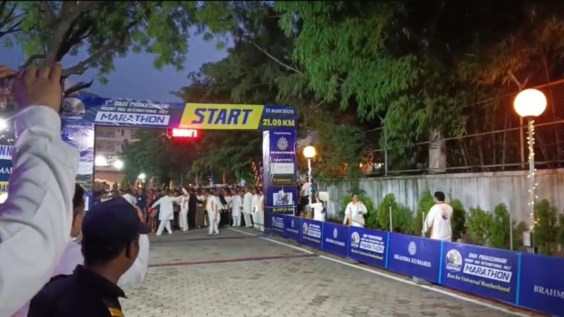 इंटरनेशनल हाफ मैराथन