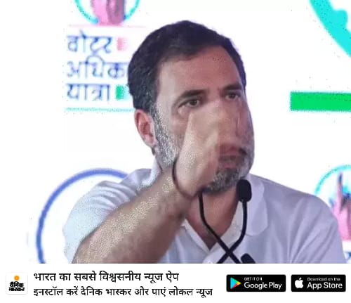 राहुल गाँधी सभा को सम्बोधित करते राहुल गाँधी सभा को सम्बोधित करते