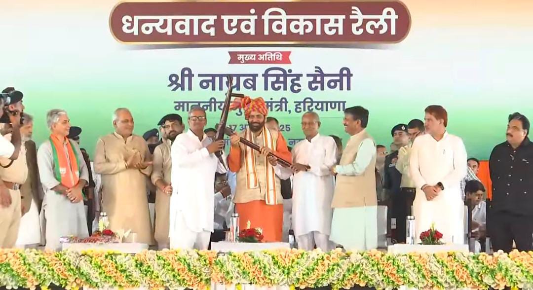 मंच पर मौजूद सीएम नायब सैनी।