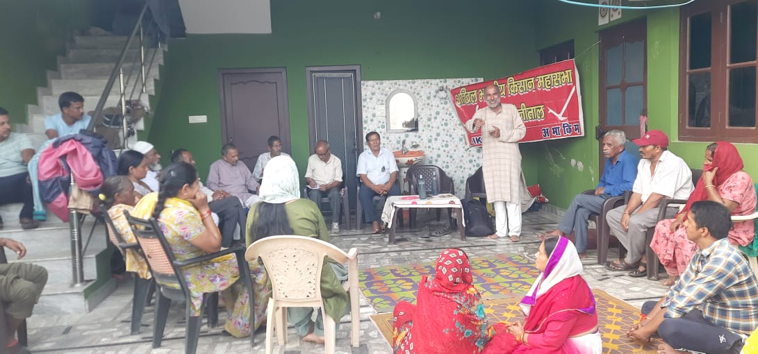 वन भूमि पर बसें लोगो को मालिकाना हक दिया जाय वन भूमि पर बसें लोगो को मालिकाना हक दिया जाय