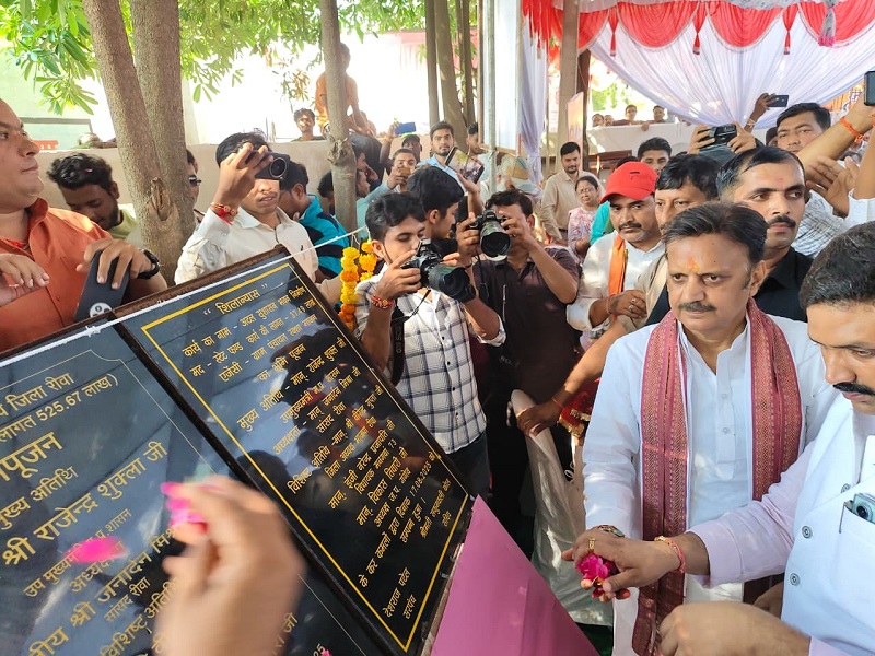 उप मुख्यमंत्री शुक्ल ने जन्मदिवस पर निर्माण कार्यों का किया भूमिपूजन और लोकार्पण