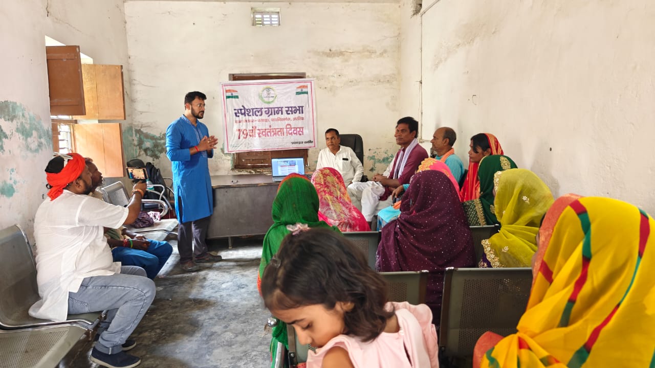 अररिया फोटो:पीएम कुसुम योजना की जानकारी विशेष ग्राम सभा में अररिया फोटो:पीएम कुसुम योजना की जानकारी विशेष ग्राम सभा में