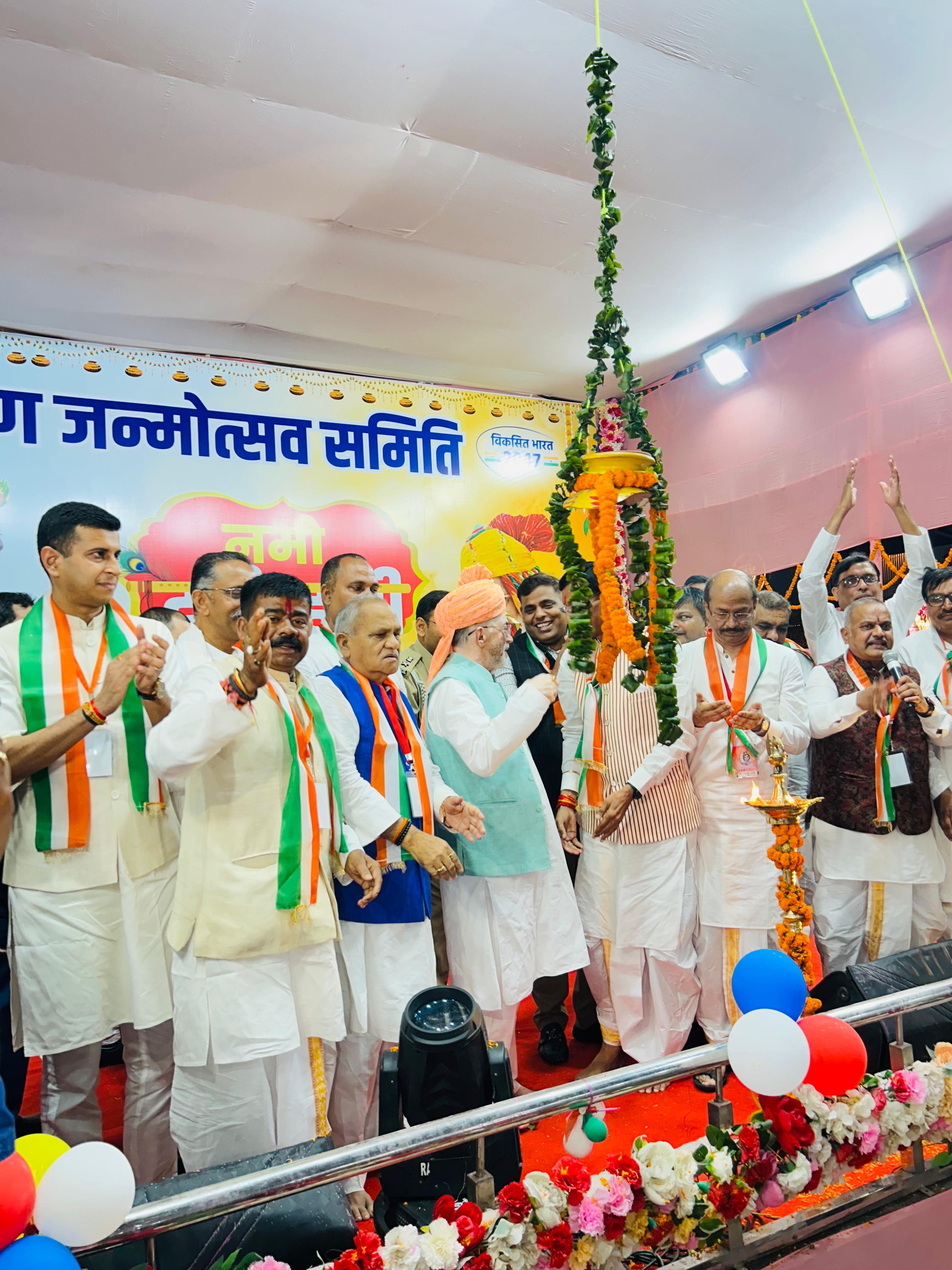 कार्यक्रम की तस्वीर