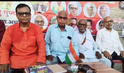 बैठक में शामिल लोग